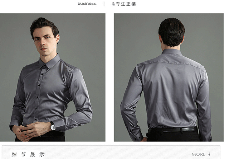 6xl New autumn and winter  elastic force non-iron men's long-sleeved business casual shirt solid color mercerized vertical shirt